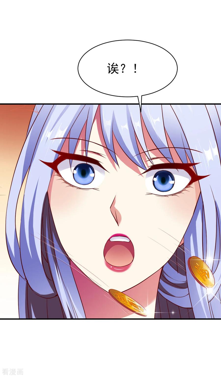 战鼎漫画,第113话 用钱能解决的都不是事3图