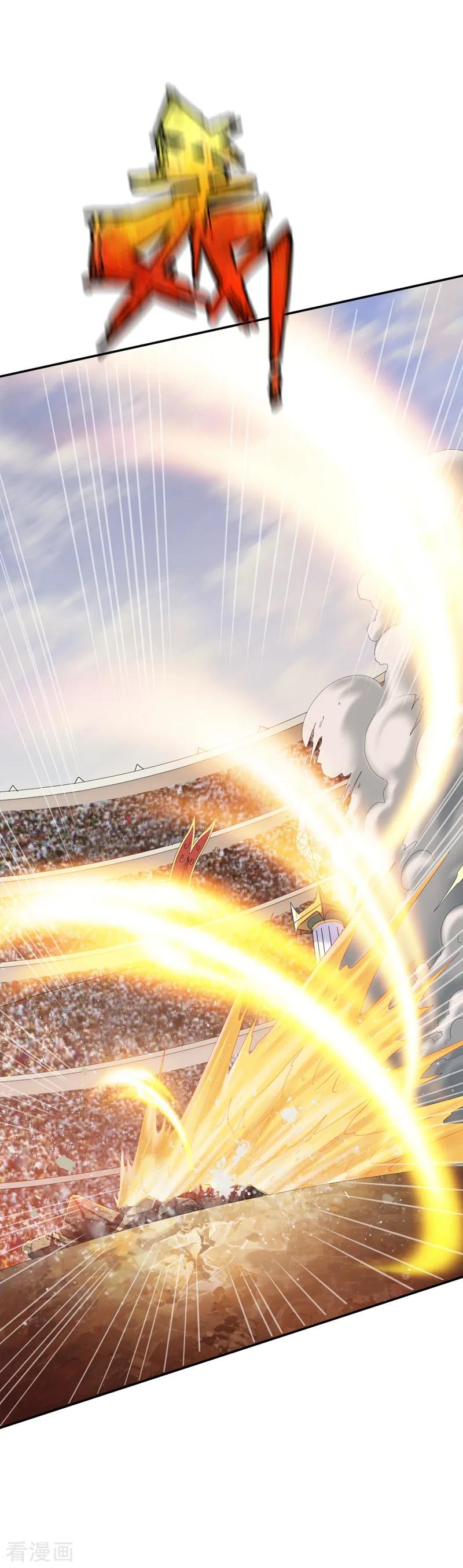 战鼎漫画,第85话 百战王发威4图