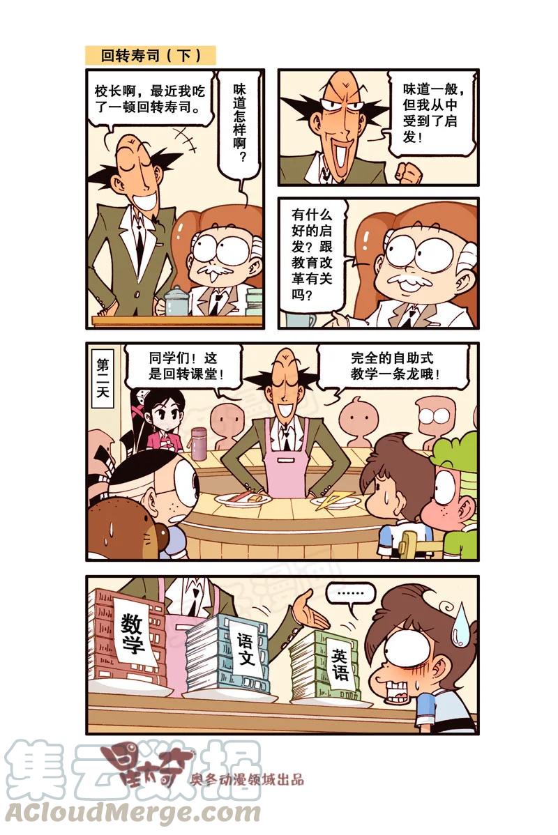 星之297 假装不认识他吧3