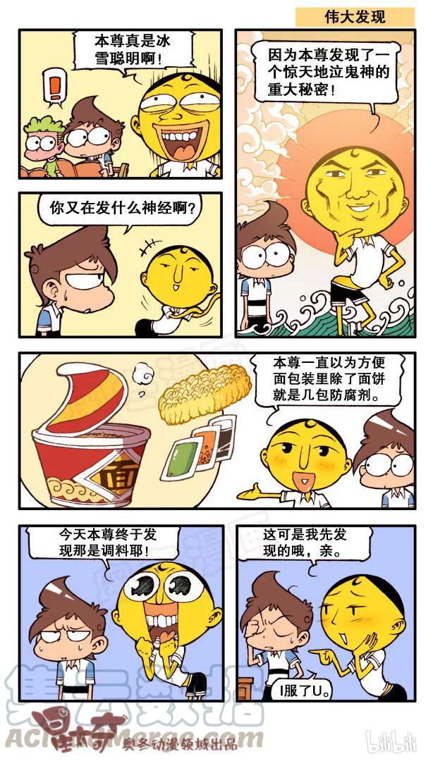 星之115 玩个套圈2