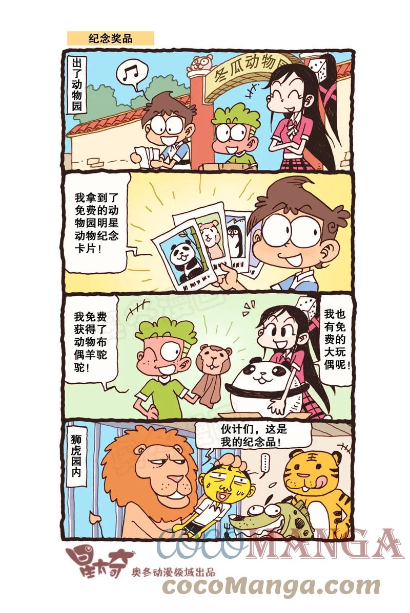 星之313 是不是正有人念叨我了呢？3