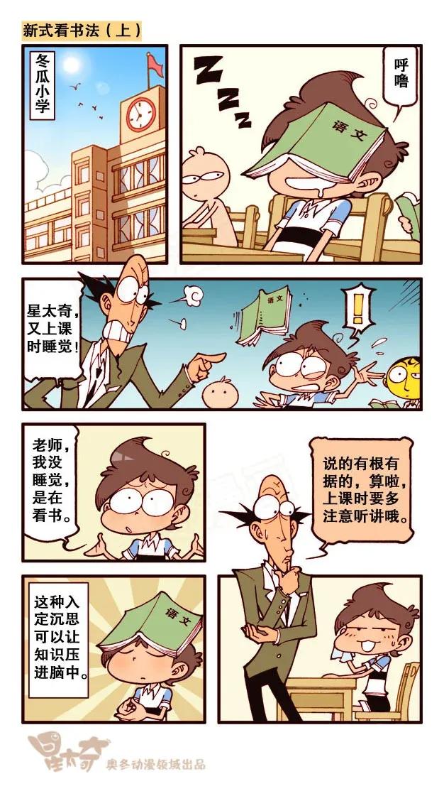 星之208 包青天的故事1