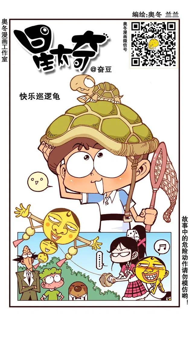 星之227 幸福的三口之家0