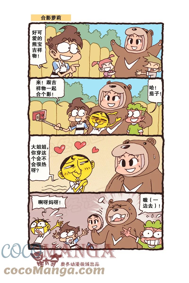 星之313 是不是正有人念叨我了呢？1