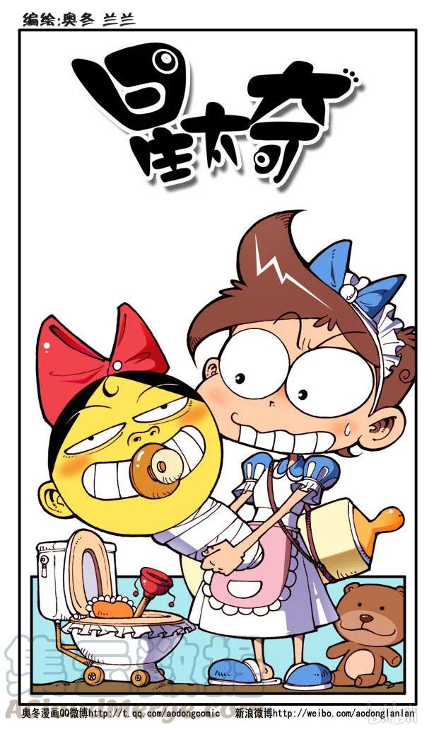 星之103 泡个澡0