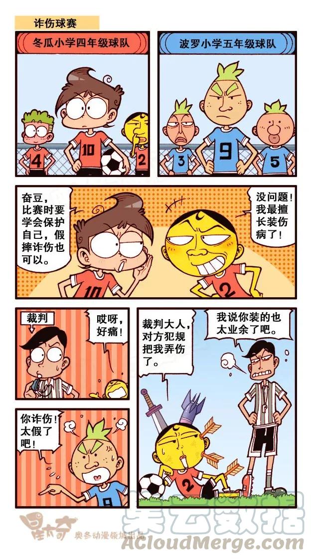 星之199 止痛神药0