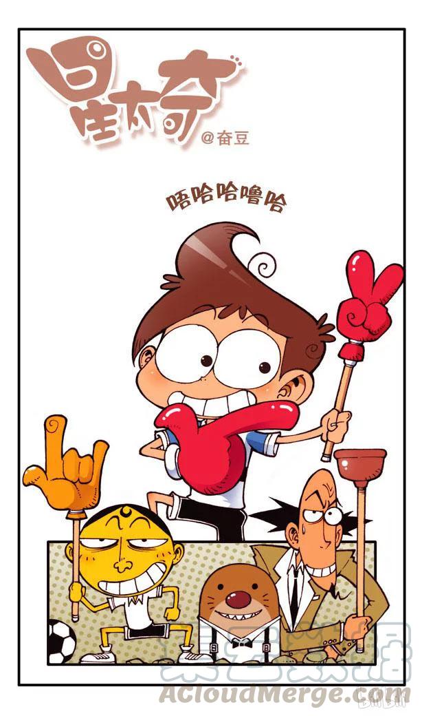 星之121 校长的规划0