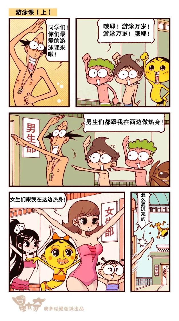 星之164 新时代奋豆1