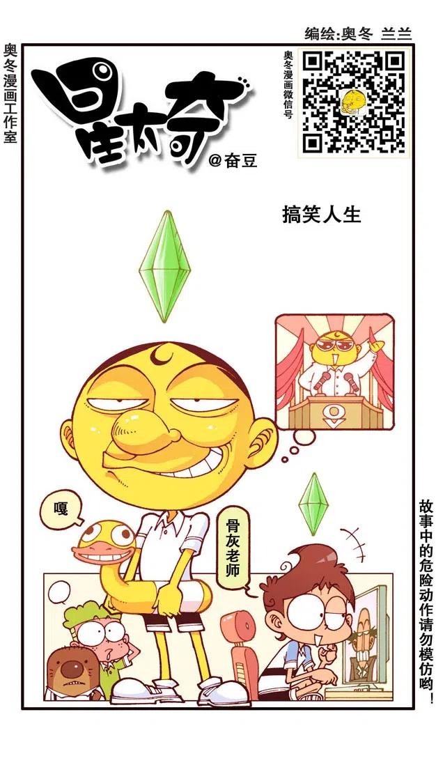 星之222 师父，弟子来陪您了！0