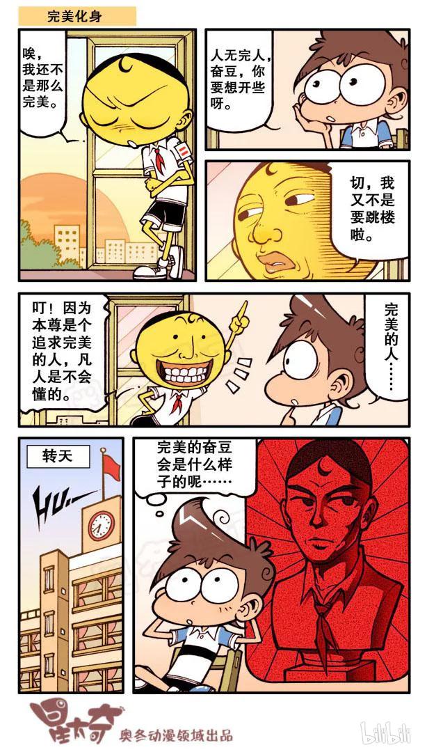 星之69 追求完美1