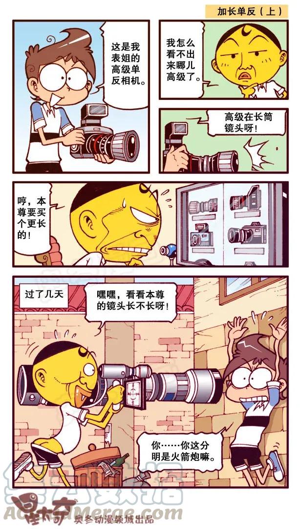 星之152 滤色隐身纸2