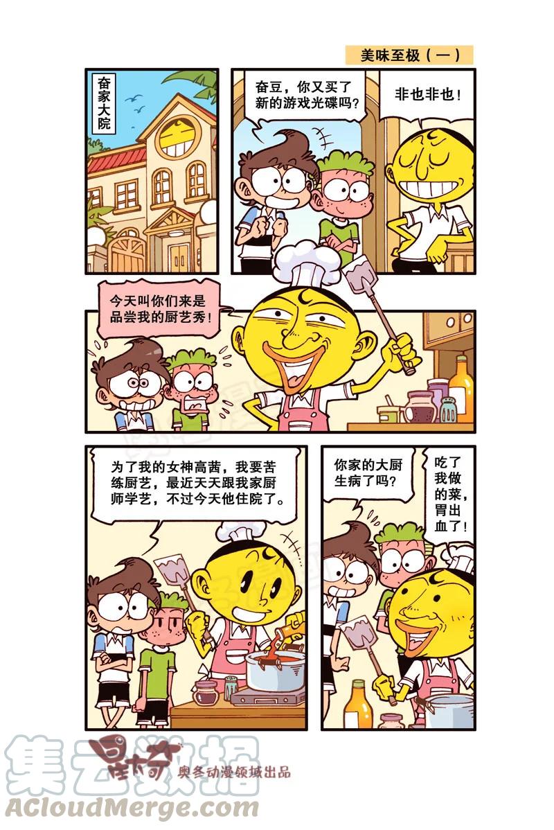 星之297 假装不认识他吧4