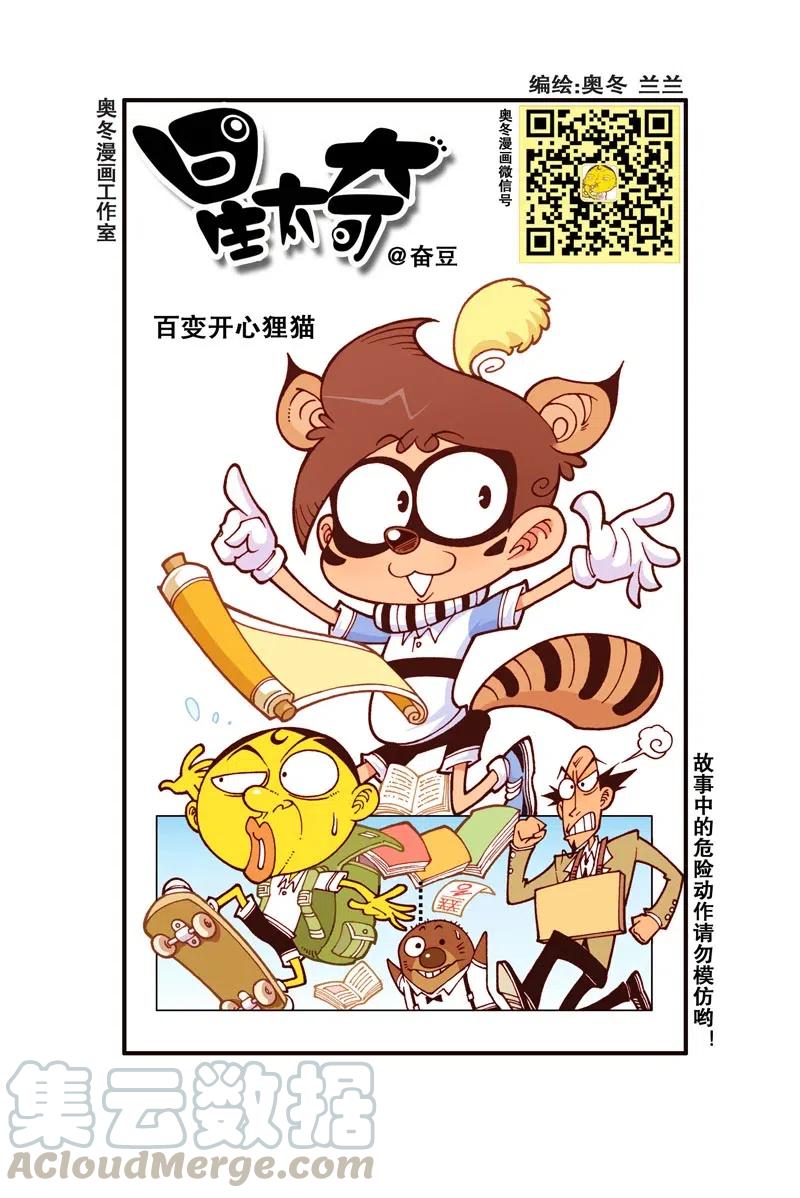 星之251 这是你心中的大号蛋糕吗？0