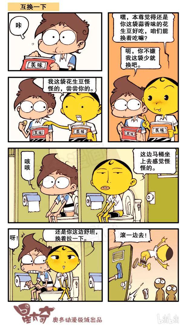 星之115 玩个套圈3