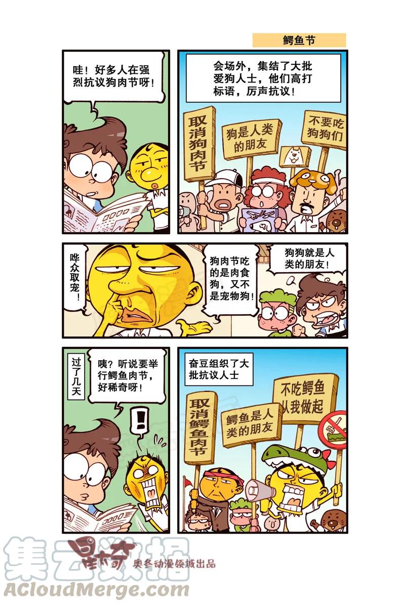 星之300 最美的美食0