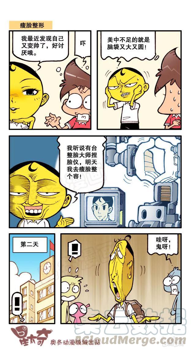 星之49 古老师生发剂2