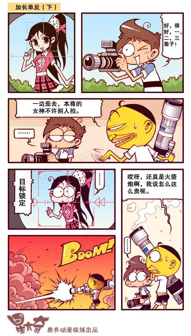 星之152 滤色隐身纸3