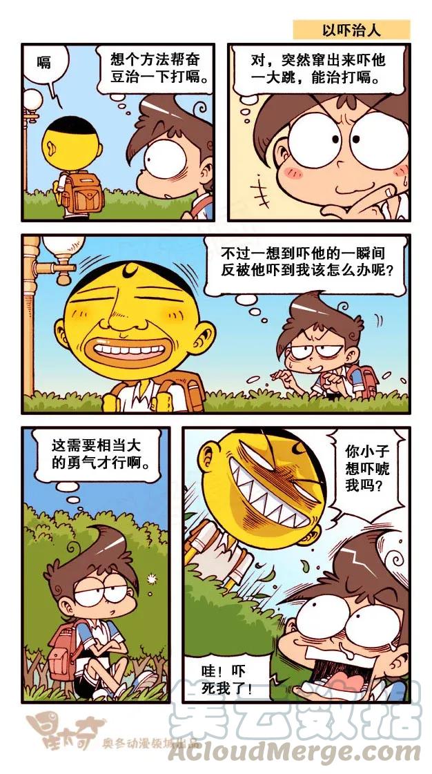 星之166 以动制静……2