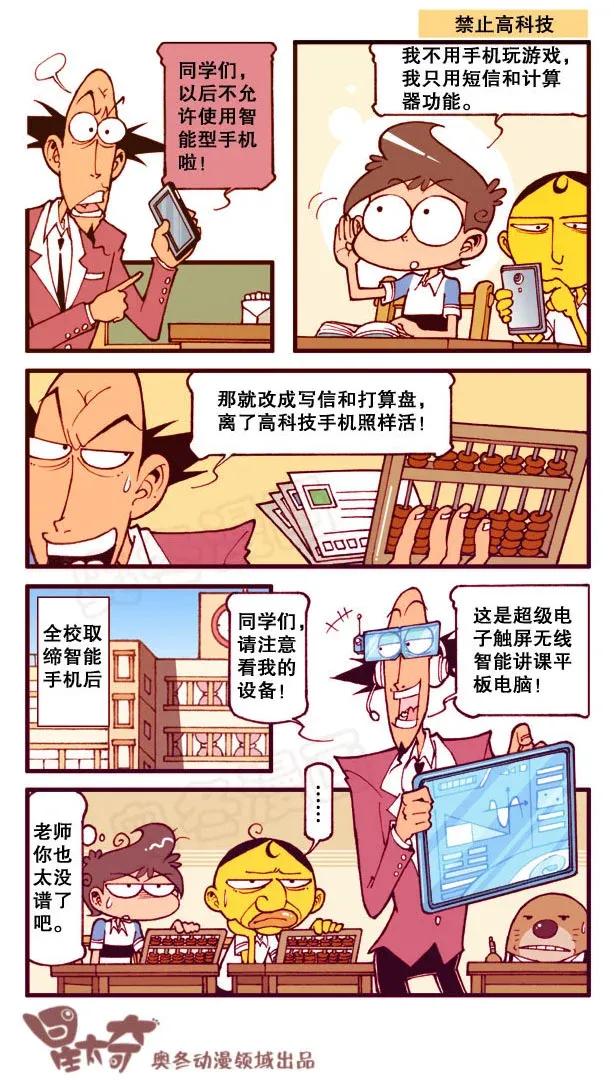 星之154 鳄鱼大宝1