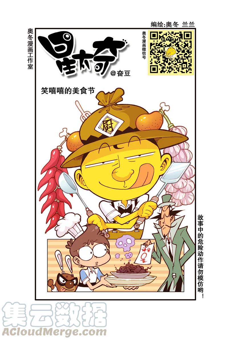 星之297 假装不认识他吧0