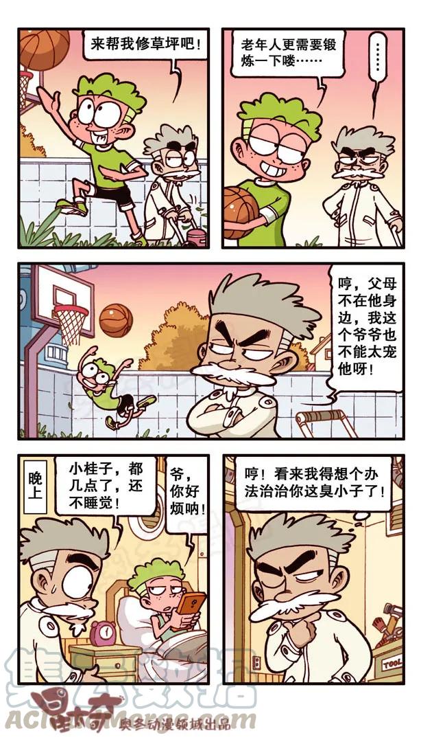 星之158 剧场之我，机器人2