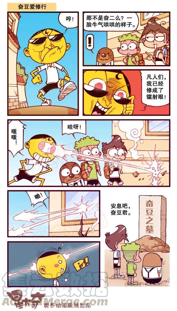 星之152 滤色隐身纸4