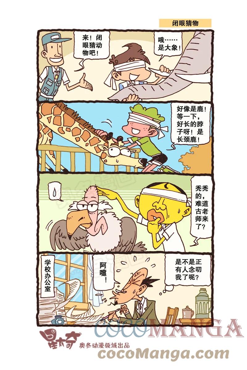 星之313 是不是正有人念叨我了呢？2