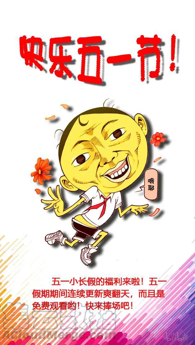 星之54 趣味抓娃娃0