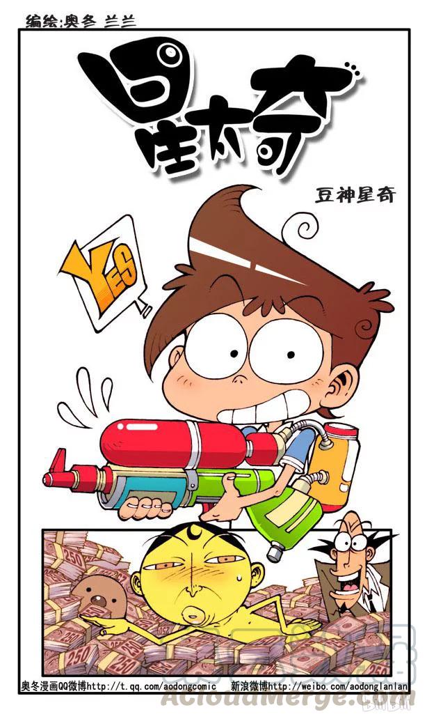 星之78 速写神作0