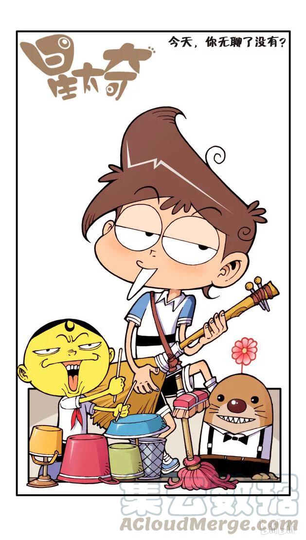 星之60 缺心眼奋豆0