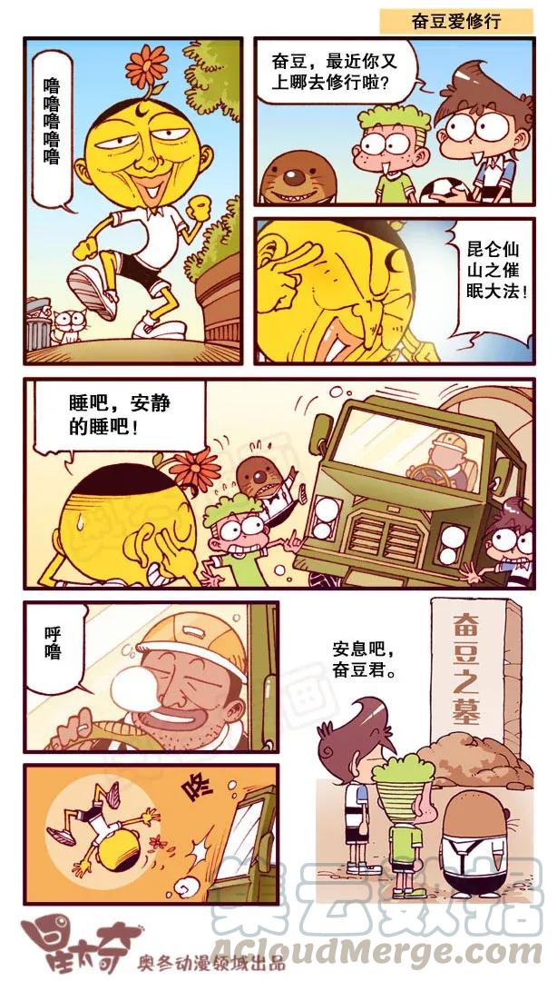 星之152 滤色隐身纸0