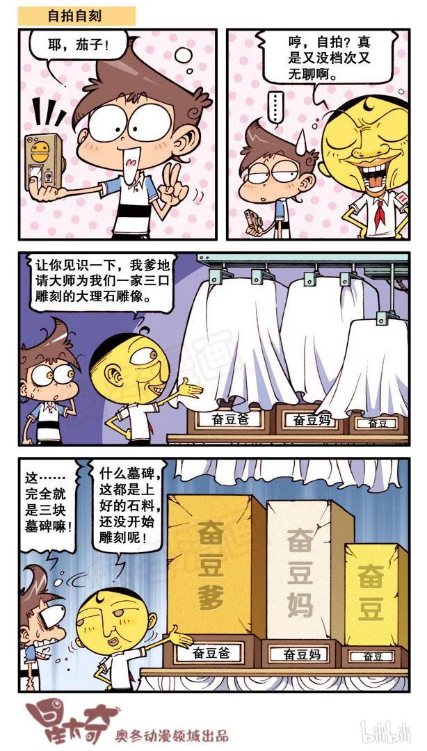 星之94 千古谜题1