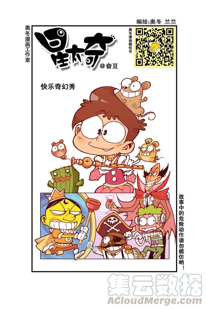 星之260 多么二的解锁程序啊0