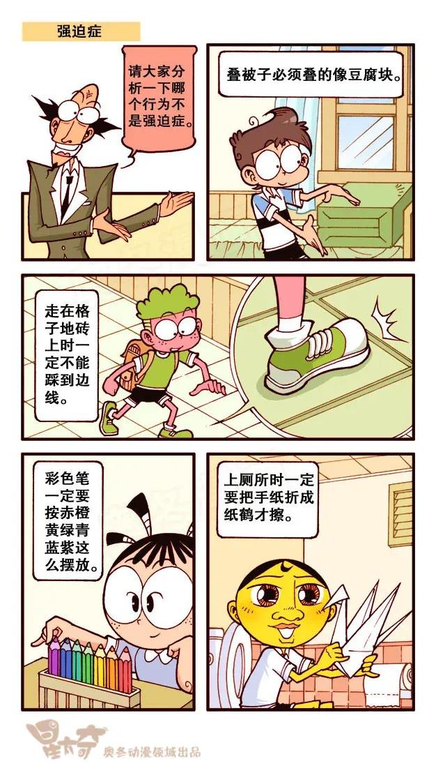 星之214 畅游知识的海洋1