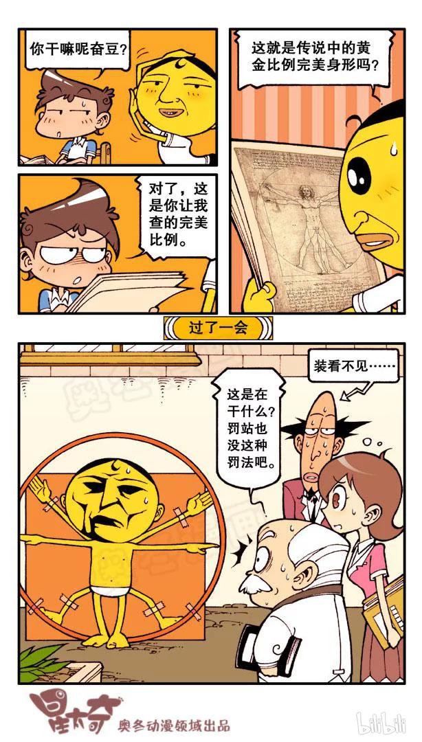 星之69 追求完美3