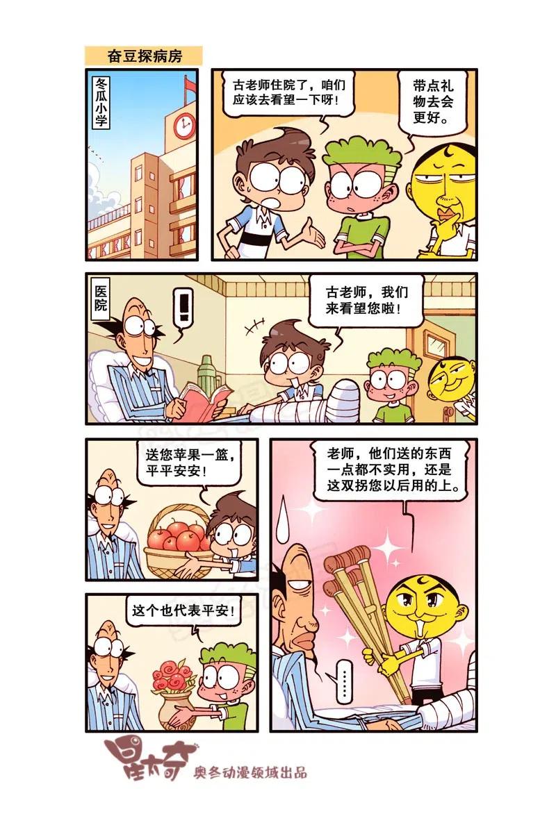 星之251 这是你心中的大号蛋糕吗？1