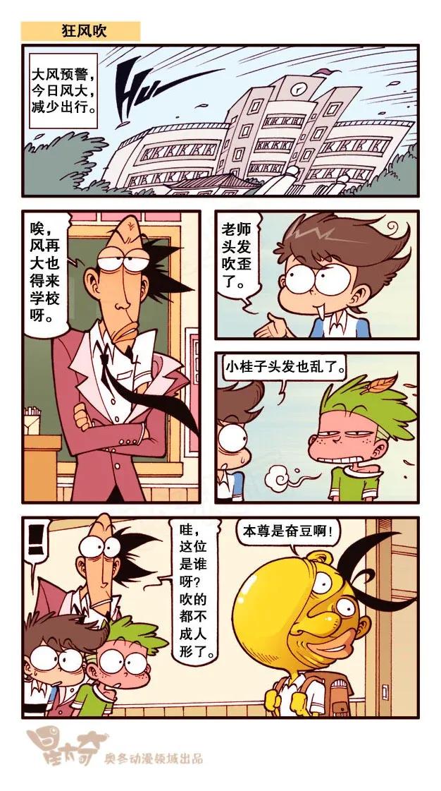 星之187 快乐之星3