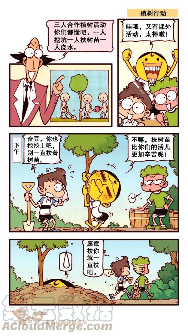 星之187 快乐之星4