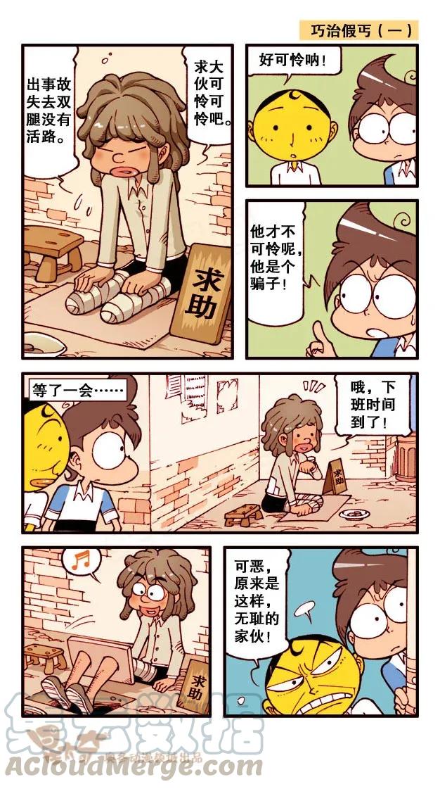 星之166 以动制静……4