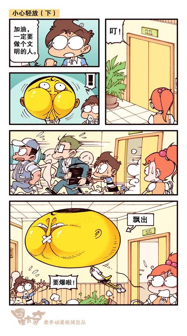 星之219 这玩意还是我们班的奋二吗？3