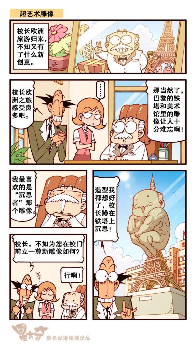 星之204 变装大赛3