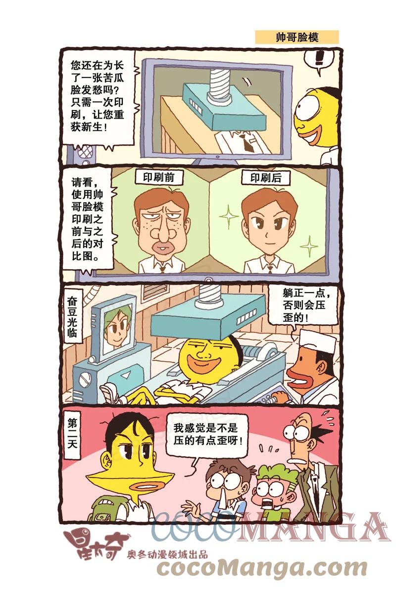 星之313 是不是正有人念叨我了呢？4