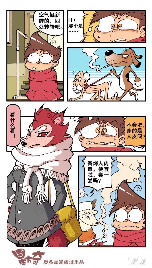 星之81 银河铁道666（五）3