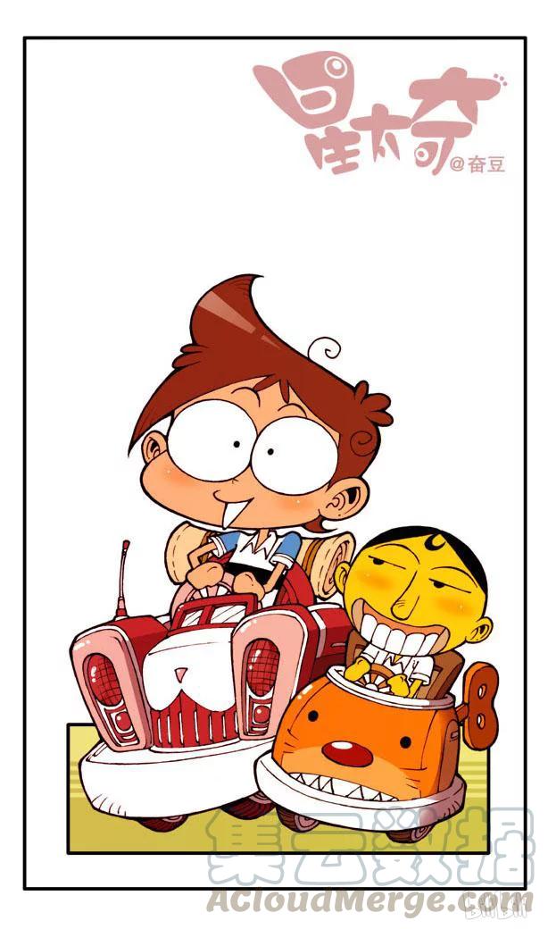 星之109 团结力量大？0