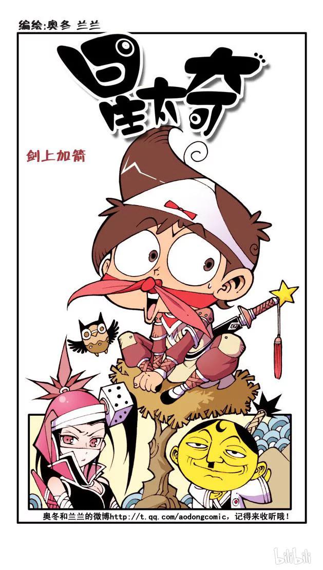 星之54 趣味抓娃娃1