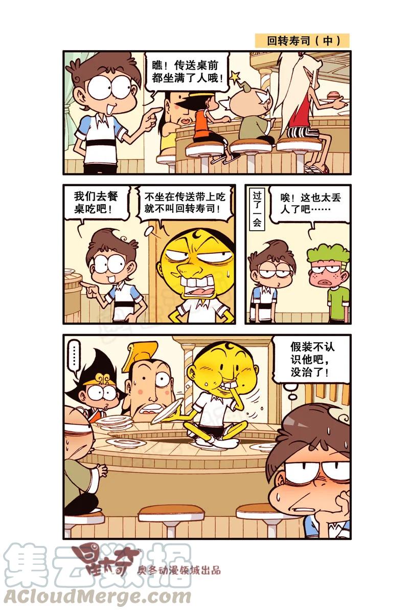 星之297 假装不认识他吧2