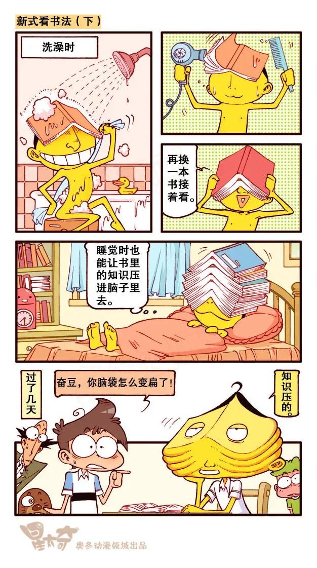 星之208 包青天的故事3