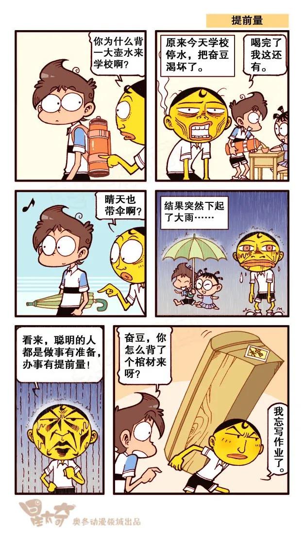 星之214 畅游知识的海洋0