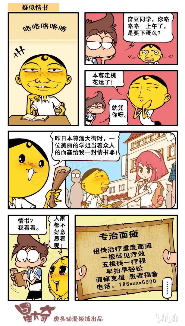 星之115 玩个套圈1