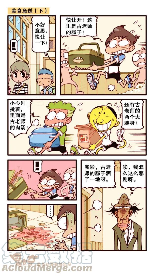 星之199 止痛神药4